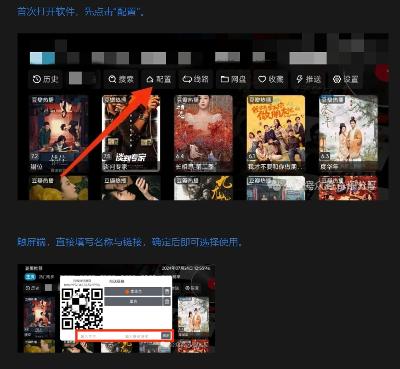 TVBOX 影视仓V5.0.48安卓版 文章附带接口（长期更新）