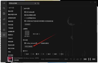 【无损VIP】洛雪音乐下载及音乐源，25年可用