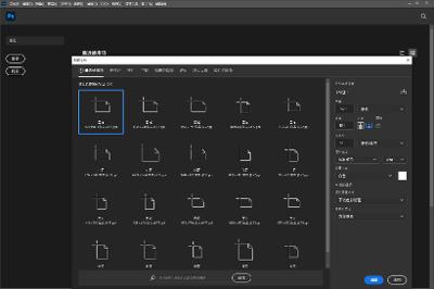 【PS】Photoshop2025-26.0.0.26-x64-CN-Portable直装版
