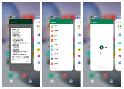 李跳跳派大星 v2.4 官方版 (开屏广告和弹窗广告自动跳过)付2986条规则